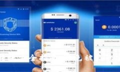 TP钱包转账安全指南：避免