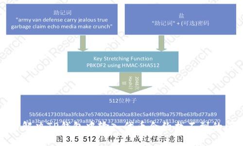 如何解决TP钱包中输入代币合约找不到的问题