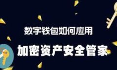   如何将MC猴币提取到TP钱