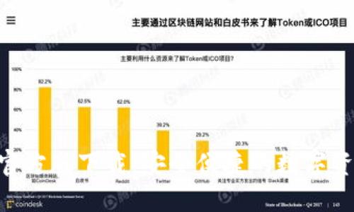 TP钱包APP官方版下载：安全便捷的数字资产管理利器