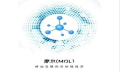 中国普通消费数字货币的