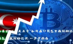 考虑到你的要求，以下是