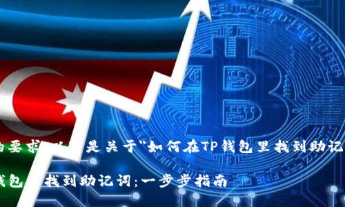 考虑到你的要求，以下是关于