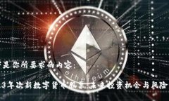 以下是你所要求的内容：