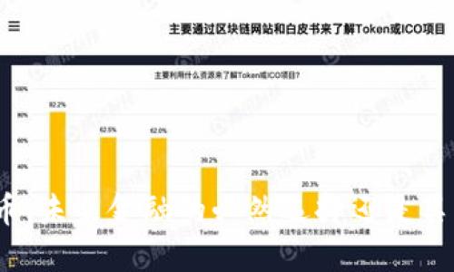 数字货币：未来金融的必然选择还是昙花一现？