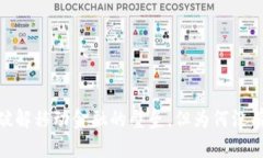 TP钱包：破解移动金融的壁