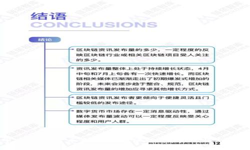 印度数字货币最新案例分析：发展现状与影响
