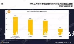### 以太坊钱包转账到钱宝