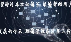 jiaotiTP钱包BXH兑换的币去哪