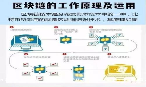 如何解决EOS TP钱包CPU不足的问题：全面指南