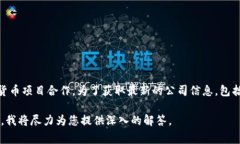tp钱包的公司（TP Wallet）是