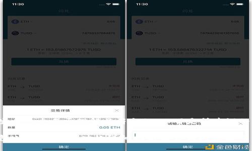 为了生成一个易于理解且符合的，以下是所建议的内容：

TP钱包USDT转账成功的详细指南及常见问题解答