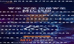 :imToken钱包下载指南：轻松