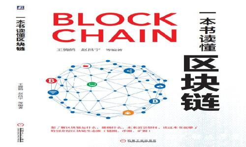 TP钱包如何支持闪电网络：一站式解决方案