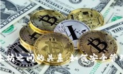 探索钱包与以太坊之间的