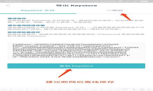 
TP钱包币安链授权取消指南：轻松管理你的数字资产安全