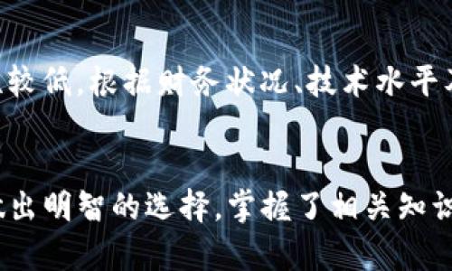最佳以太坊钱包推荐：适合用户的选择指南/

以太坊钱包, ETH钱包, 钱包选择, 加密货币存储/guanjianci

### 内容主体大纲

1. **引言**
   - 介绍以太坊及其重要性
   - 钱包在加密货币管理中的角色

2. **以太坊钱包的种类**
   - 热钱包
   - 冷钱包
   - 硬件钱包
   - 软件钱包
   - 纸钱包

3. **选择以太坊钱包时的关键因素**
   - 安全性
   - 易用性
   - 兼容性
   - 客户支持
   - 费用与交易成本

4. **市场上推荐的以太坊钱包**
   - MetaMask
   - Trust Wallet
   - Ledger Nano S/X
   - Trezor
   - MyEtherWallet

5. **每个推荐钱包的优缺点分析**
   - MetaMask的功能与缺点
   - Trust Wallet的使用体验
   - Ledger与Trezor的硬件安全性
   - MyEtherWallet的便捷性

6. **如何安全使用以太坊钱包**
   - 私钥管理
   - 备份与恢复
   - 防止网络钓鱼
   - 定期更新钱包软件

7. **常见问题解答**
   - 以太坊钱包的选择有什么建议?
   - 热钱包和冷钱包有什么具体区别?
   - 如何保证以太坊钱包的安全性?
   - 以太坊钱包里的资金丢失了怎么办?
   - 如何找到最适合自己的以太坊钱包?
   - 以太坊交易的手续费如何处理?
   - 钱包的种类是否会影响用户体验?

### 内容主体

#### 引言
随着加密货币的迅速发展，以太坊作为全球第二大数字货币，已经逐渐被大众所熟知。购买、存储甚至交易以太坊时，安全、便利的电子钱包扮演着至关重要的角色。无论是新手还是资深投资者，选择一个合适的以太坊钱包都是确保资产安全的关键一步。

本文将为大家推荐市场上最受欢迎的以太坊钱包，并分析它们的特点与使用体验，帮助用户在海量选择中找到最合适的方案。

#### 以太坊钱包的种类
热钱包
热钱包是指常在线的加密货币钱包，仅需连接互联网即可使用。这类钱包非常方便，适合频繁交易的用户。然而，由于始终在线，热钱包的安全性相对较低，危险性较高，因为它们易受到黑客攻击。

冷钱包
冷钱包是指断开网络的设备或软件，例如硬件钱包。这类钱包通常存储于物理设备中，安全性显著高于热钱包，是长时间持有加密资产的最佳选择。

硬件钱包
硬件钱包是最安全的方式，用户需购买专用设备。虽然其价格相对较高，但对那些持有大量以太坊的人来说，这是一项值得的投资。

软件钱包
软件钱包可以分为桌面钱包和手机钱包，它们的安全性比热钱包稍强，但相对硬件钱包仍有不足。用户在使用的软件钱包时，需保持警惕，确保其来源正规。

纸钱包
纸钱包是一种离线存储方式，将私钥和公钥打印在纸上。这种方式的安全性极高，但如果不小心丢失纸质存储方式，则用户将永远失去资产。

#### 选择以太坊钱包时的关键因素
安全性
安全性是选择以太坊钱包时最重要的考量因素。一款钱包在安全性上的表现直接关系到用户资产的安全，建议选择提供多重身份验证、加密保护和私钥管理功能的钱包。

易用性
易用性指用户在使用钱包时的便利性。一款界面友好、使用简单的钱包能够使新用户更快上手，增强用户体验。

兼容性
兼容性是指钱包能否支持其他加密货币。对于投资者来说，选择可以同时管理多种资产的钱包将更具灵活性。

客户支持
有效的客户支持能够帮助用户解决使用中的问题。选择提供多种沟通渠道以及响应速度快的服务支持的钱包，可以大大减少使用过程中的困扰。

费用与交易成本
不同钱包对转账和存储的费用结构不同，用户在选择以太坊钱包时，需注意各类费用的详细说明，以降低相应的交易成本。

#### 市场上推荐的以太坊钱包
MetaMask
MetaMask 是一款非常流行的浏览器扩展钱包。它支持多种以太坊代币和应用，用户体验友好。但其独立性较弱，容易遭到网络攻击。

Trust Wallet
Trust Wallet 是由币安推出的移动端钱包，支持多种加密货币，用户界面直观，安全性高。适合移动端用户。

Ledger Nano S/X
Ledger硬件钱包以高安全性著称，适合存储大量以太坊及其他加密货币。使用简单，但需要一定的初始投资。

Trezor
Trezor 是另一款受欢迎的硬件钱包，安全性极高，支持多种加密货币，缺点是相对较贵。

MyEtherWallet
MyEtherWallet 是一款开源软件钱包，用户可以自主控制私钥，便于个性化设置，但并不提供直接交易服务，对新手不太友好。

#### 每个推荐钱包的优缺点分析
MetaMask的功能与缺点
MetaMask 提供丰富的功能，如与以太坊 DApp 的互动等，用户使用方便。然而，它作为热钱包，安全性相对较差，适合频繁交易但不适合长期存储。

Trust Wallet的使用体验
Trust Wallet 在功能丰富的同时，提供了良好的用户界面，支持多种代币。尽管其移动端设计出色，但对重度用户而言，可能存在一些性能瓶颈。

Ledger与Trezor的硬件安全性
Ledger 和 Trezor 硬件钱包的首要优势在于其超高的安全性，是长期存储加密资产的理想选项。尽管价格方面较高，但在安全性上是有保障的。

MyEtherWallet的便捷性
MyEtherWallet 的便捷性在于用户可控制其私钥，并能快速创建钱包。然作为在线服务，需用户额外小心。此外，其用户界面对新手略显复杂。

#### 如何安全使用以太坊钱包
私钥管理
私钥是以太坊钱包的安全基石，用户需牢记不要将私钥泄露给他人，最好采用冷存储的方式将其备份。

备份与恢复
定期备份钱包，确保资产的重要信息安全存储在多个地方。在发生数据丢失时，用户应该有相应的恢复方法。

防止网络钓鱼
使用以太坊钱包时，需警惕网络钓鱼攻击。仅在官方网站与受信网站进行交易，避免点击不明链接。

定期更新钱包软件
为了防止安全漏洞，建议定期更新钱包软件，保持其处于最新状态，以确保其安全性与兼容性。

#### 常见问题解答
以太坊钱包的选择有什么建议?
考虑安全性、便捷性与成本，推荐选择信誉良好的软件或硬件钱包。此外，建议新手使用友好的热钱包，中级用户可考虑硬件钱包存储长期资产。

热钱包和冷钱包有什么具体区别?
热钱包在线存取便捷，但安全性低，适合频繁交易；冷钱包不连接网络，安全性高，适合长期持有加密资产。两者具各自优势，需根据自身需求合理选择。

如何保证以太坊钱包的安全性?
采用多重身份验证、定期更新软件、防止网络钓鱼与合理管理私钥是确保钱包安全的有效手段。此外，将重要资产存储于冷钱包中，风险极低。

以太坊钱包里的资金丢失了怎么办?
若使用已备份的私钥或助记词，用户可根据说明进行恢复，但若完全丢失或未备份，则可能面临永久丢失的风险。

如何找到最适合自己的以太坊钱包?
用户需结合自身交易频率、资产规模及技术熟练度进行综合考量。如果优先考虑安全，将硬件钱包列为首选；若追求便捷性，热钱包是合适的选择。

以太坊交易的手续费如何处理?
以太坊交易的手续费是由网络繁忙度决定的，用户需在每次交易前检查当前的矿工费用，以选择最佳交易时机。

钱包的种类是否会影响用户体验?
钱包种类直接影响用户的存储方式与使用便捷性。硬件钱包虽然安全但使用上略繁琐；而热钱包省事但安全性较低。根据财务状况、技术水平及使用习惯来选择合适的类型，以提高用户体验。

### 结论
选择合适的以太坊钱包对保护用户的资产至关重要。不同钱包具有各自的优缺点，用户可以根据自己的需求做出明智的选择。掌握了相关知识后，用户不仅能更安全地管理自己的资产，还能更好地享受以太坊带来的创新与便利。