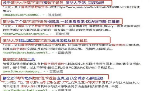 如何轻松安装以太坊钱包Parity：详细指南