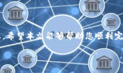 baoti如何将ETH提现到TP钱包