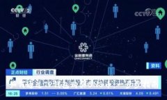 如何通过TP钱包购买BNB币：