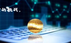 baioti各国数字货币发展现