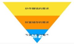 : 掌阅科技如何引领数字货