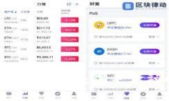 数字货币AE的全面解析：未