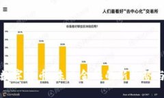 央行数字货币：未来金融