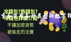 在这个快速发展的数字时