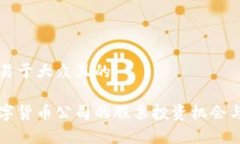 思考一个易于大众且的`
