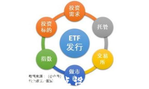 
如何在TP钱包中修改滑点设置？详解步骤与注意事项