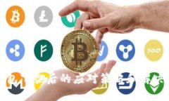 TP钱包下架后的应对策略和