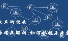 易于大众且的优质数字货