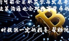2023年数字货币市场分析与