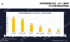 如何查询以太坊钱包地址