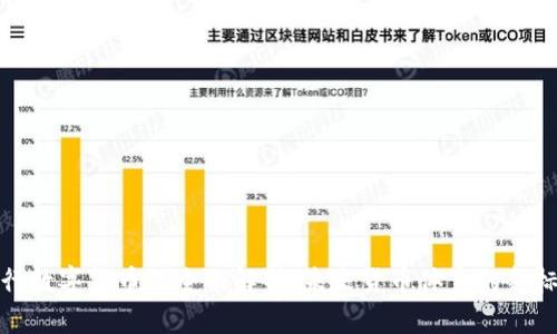 央行数字货币的全面解析：未来货币体系的新标杆