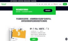 数字货币异常交易判定：
