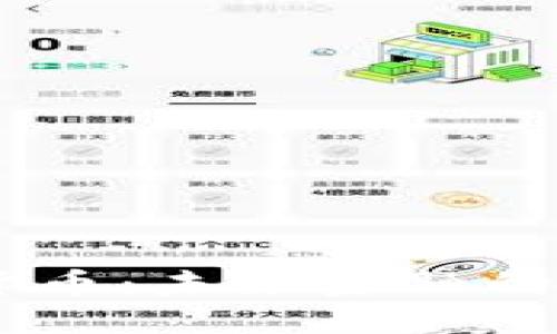 ORAO数字货币：未来金融的革命性选择