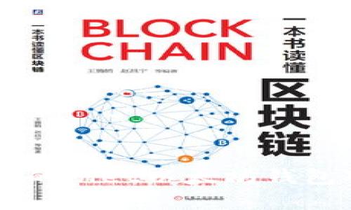简单易懂的.net以太坊钱包对接指南