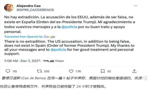 注意：由于目前对加密货币交易和钱包操作的知识有限，我将给出一个假设性的框架和内容，请根据实际情况进行调整和补充。

SD币提取到TP钱包的全面指南