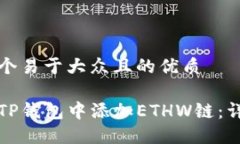 思考一个易于大众且的优