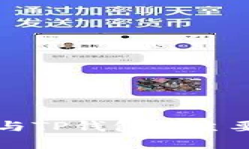 欧意钱包与TP钱包的主要区别分析
