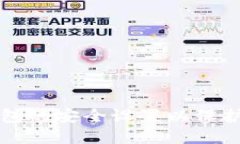 如何配置TP钱包的安全设置