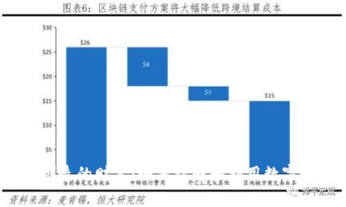 数字货币创造的财富：如何理解和利用数字资产投资?