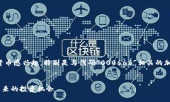 在这里，我理解您可能对