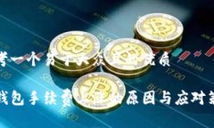 思考一个易于大众且的优