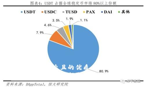 思考一个易于大众且的优质
如何将TP钱包的资金提取到银行卡？详细指南