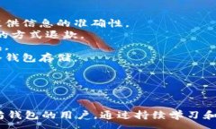 :   如何下载以太坊手机版