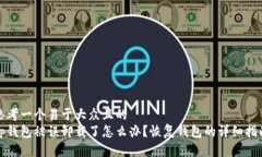 思考一个易于大众且的 