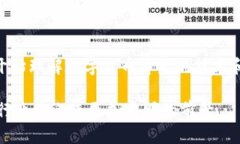 baioti香港数字货币行业的